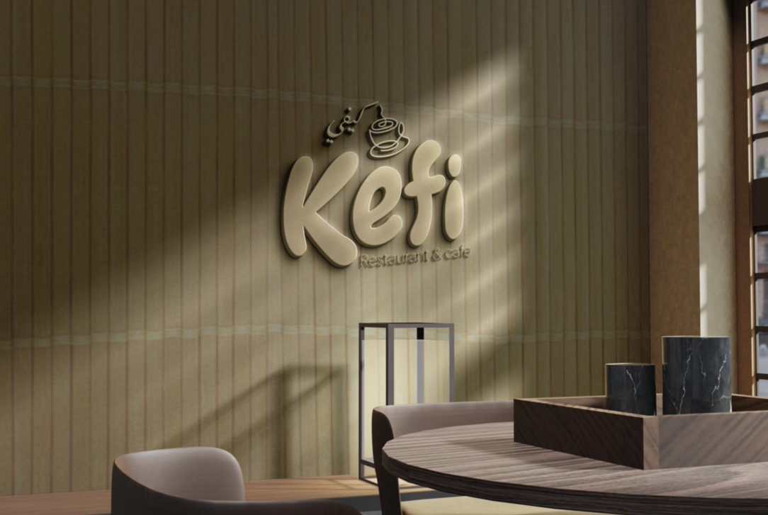 Graphic Design Collection